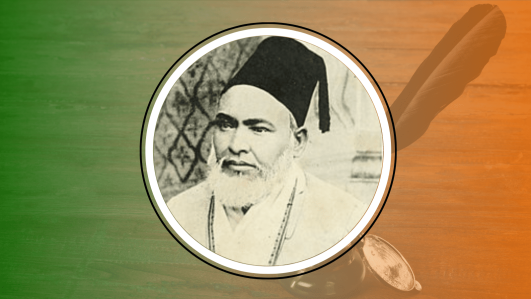 Ahmad Saeed Dehlavi (1846-1918)