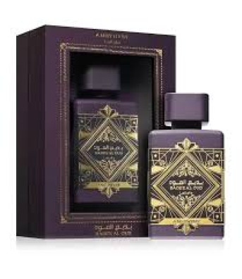 Badee al oud amethyst image 4