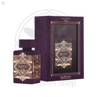 Badee al oud amethyst image 3