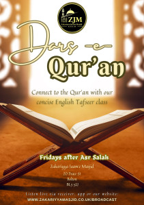 Darse Quran