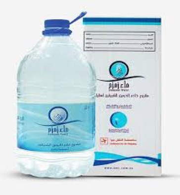 5 litres zamzam water from  makkah fountain well 100% original