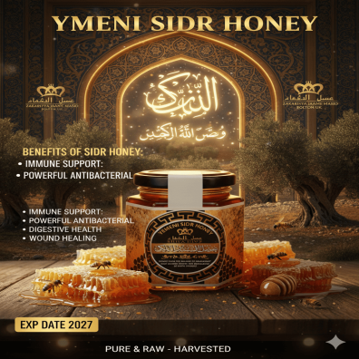 250 gm yemeni sidr honey 100% pure and raw grade a+++