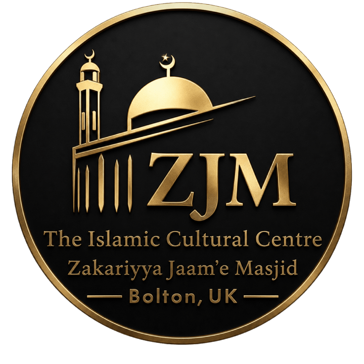 Zakariyya Jaame Masjid Logo