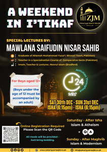 A weekend in I'tikaf